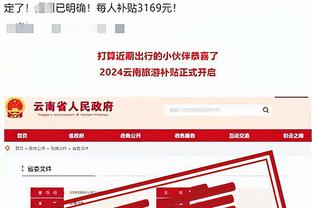 kaiyun官方网苹果安卓截图0